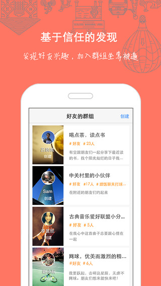 友的玩4