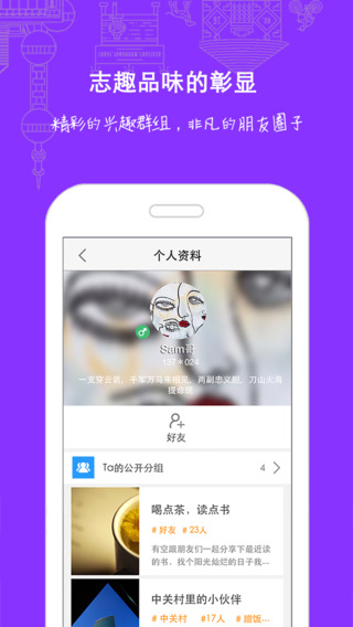 友的玩5