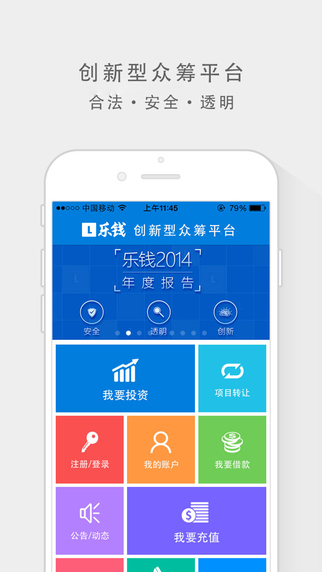 樂錢網(wǎng)1