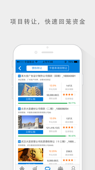 樂錢網(wǎng)3