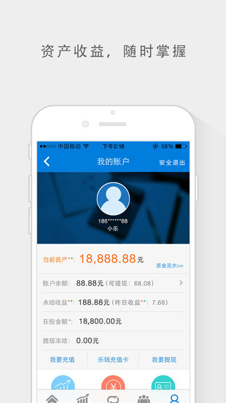 樂錢網(wǎng)4