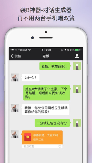 B大調(diào)2