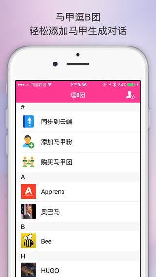 B大調(diào)5