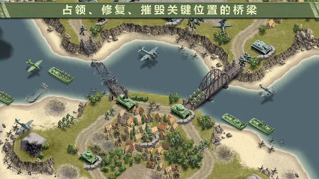 1944戰(zhàn)火之橋2