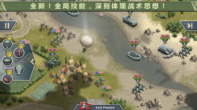 1944戰(zhàn)火之橋3