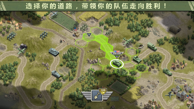 1944戰(zhàn)火之橋5