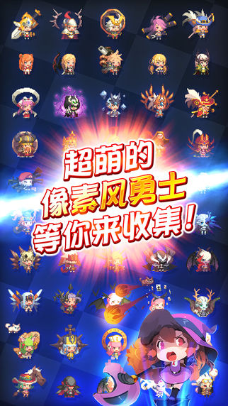 克魯賽德戰(zhàn)記4