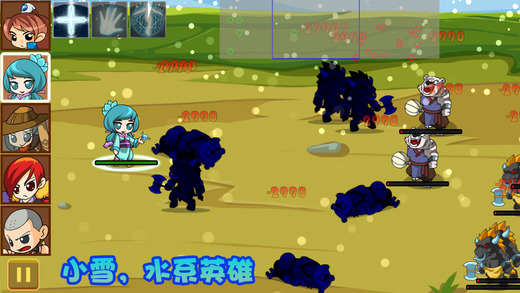 仙俠防御加強(qiáng)版3