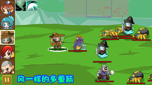仙俠防御加強(qiáng)版1