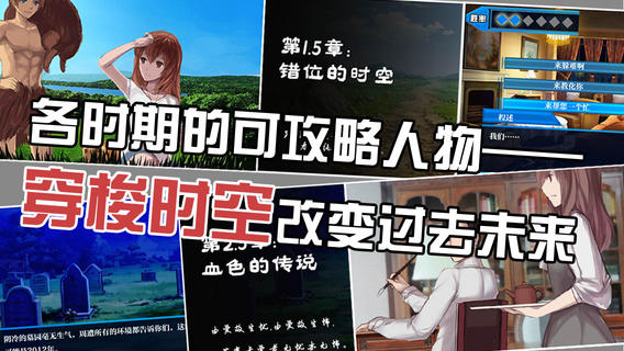 穿梭筆記3