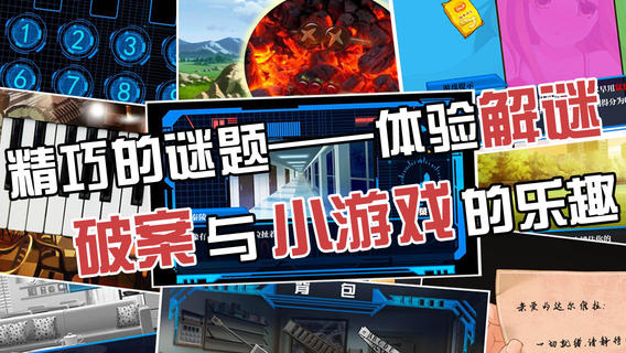 穿梭筆記2