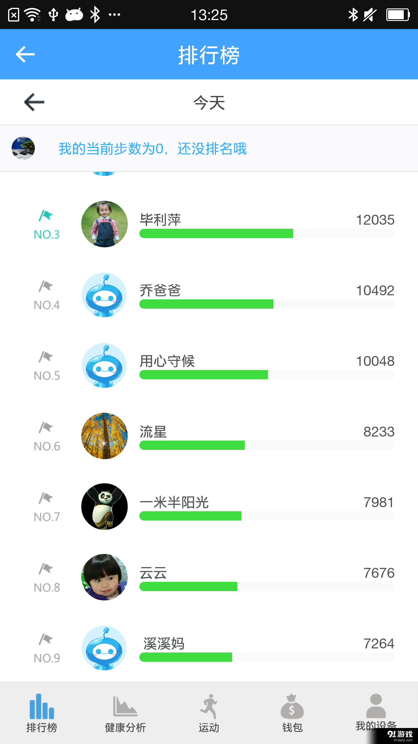 刷了么1