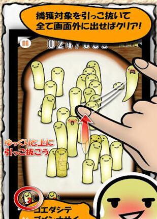 變得很奇怪2