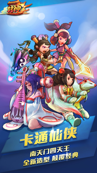封神1
