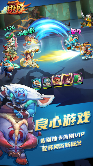 封神5