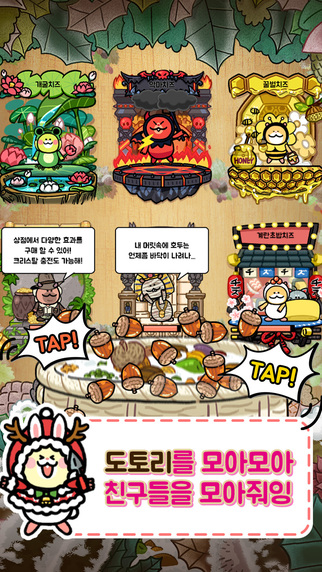 奶酪農(nóng)場2