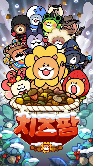 奶酪農(nóng)場1