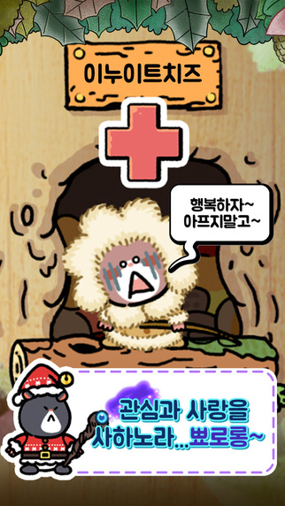 奶酪農(nóng)場4