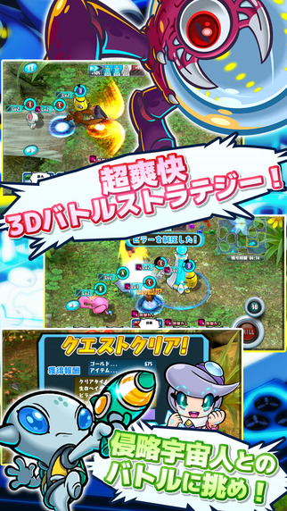 行星守護者5