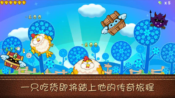 小雞不好惹2