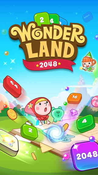 2048仙境5