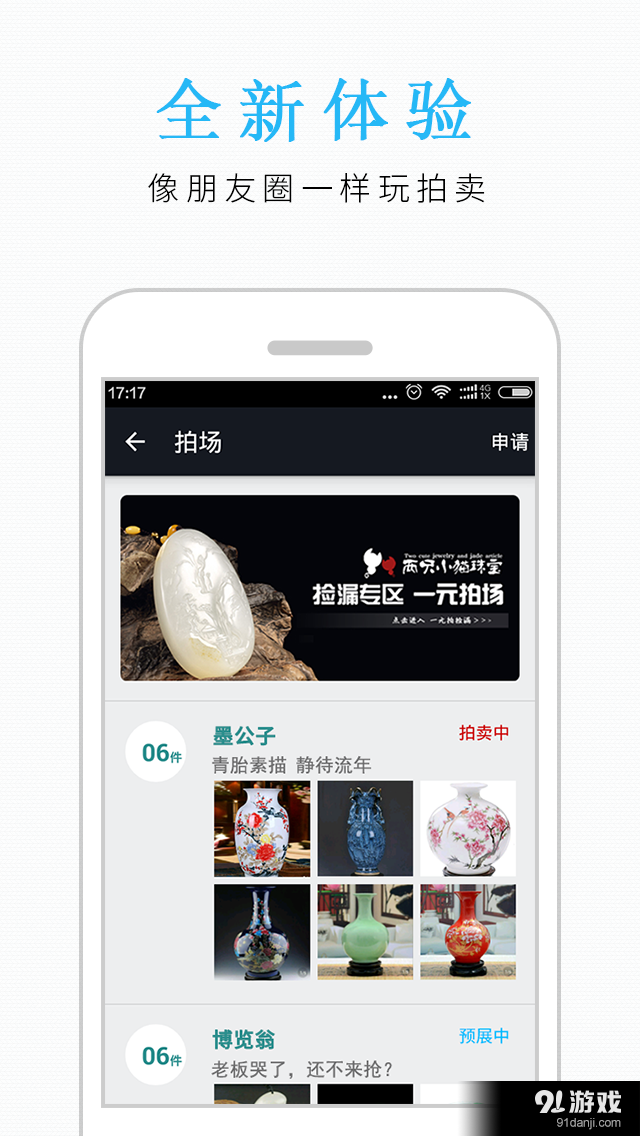 沙龍掌拍3