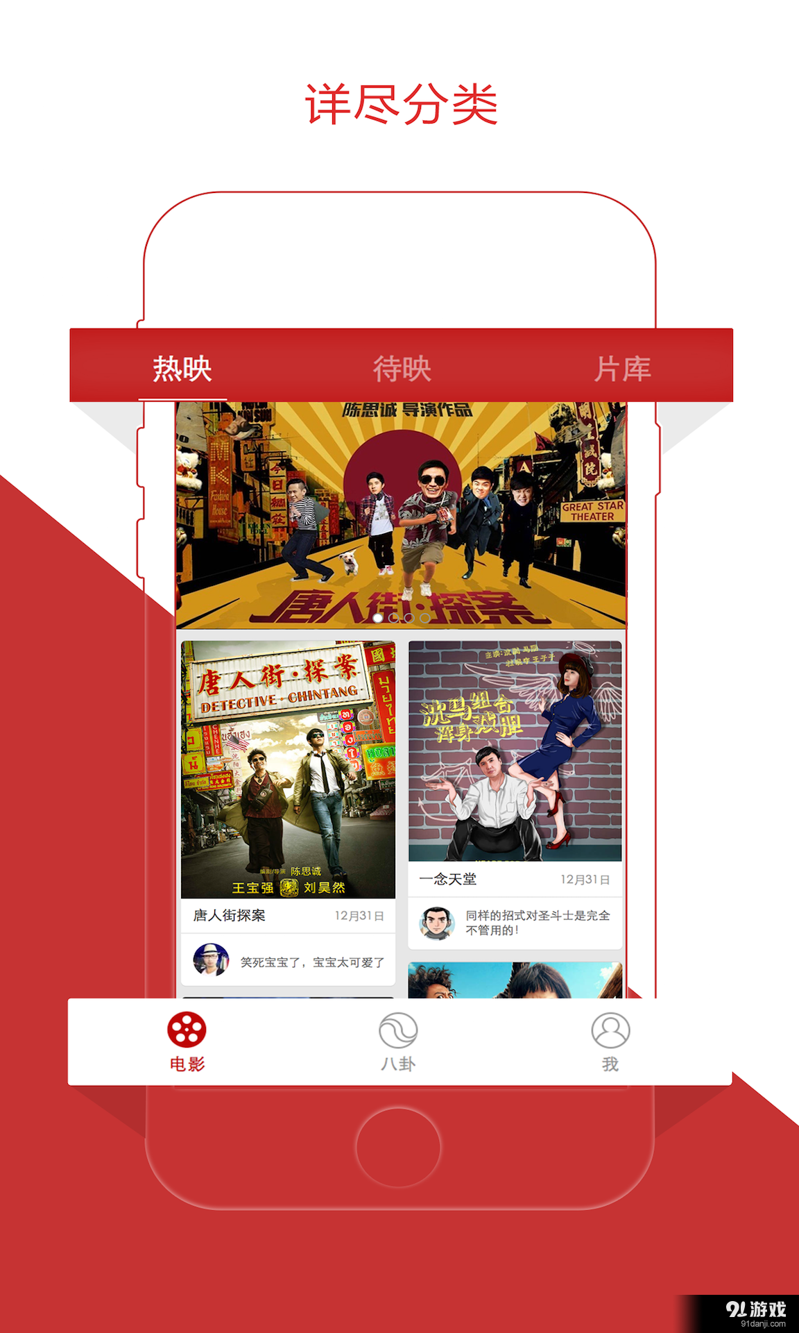 必趣1