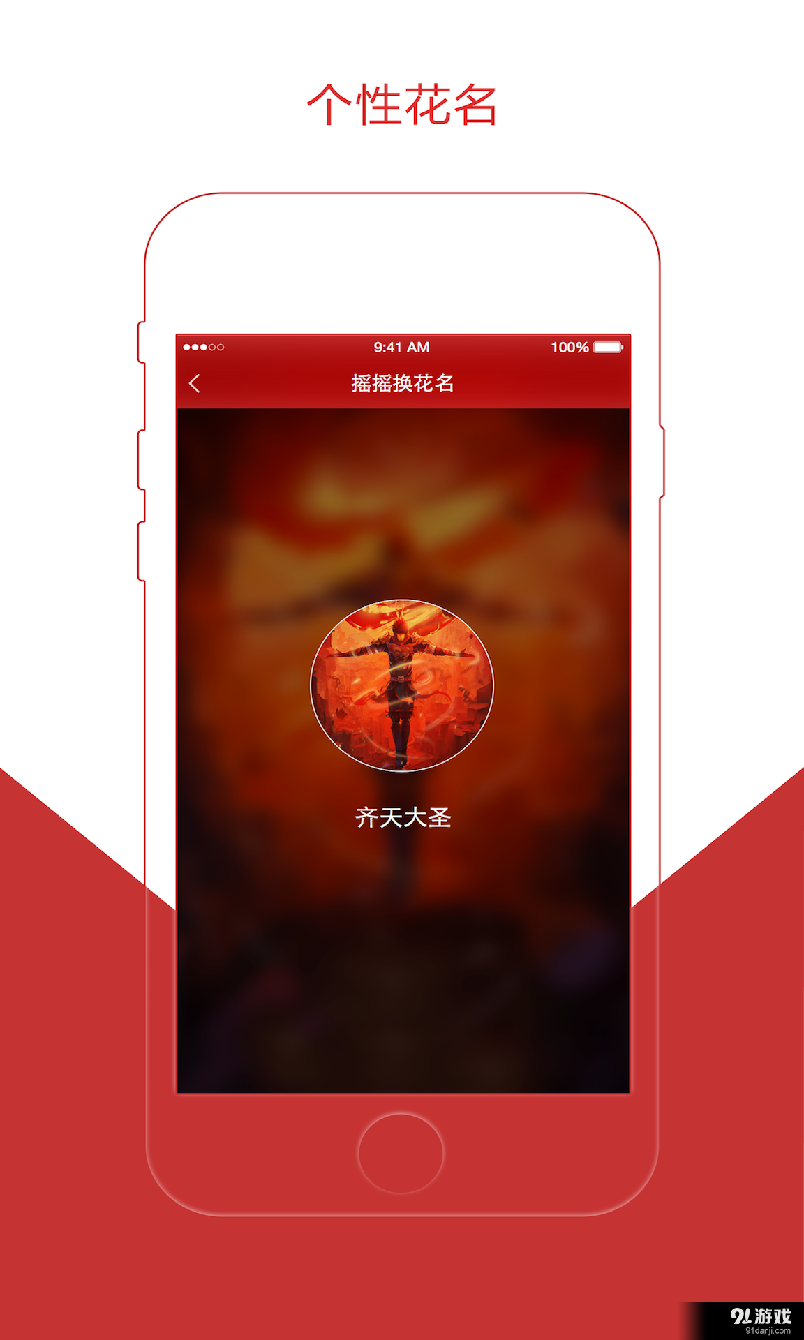 必趣5