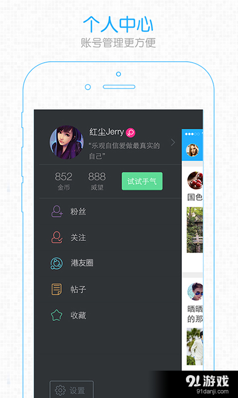麗水信息港3
