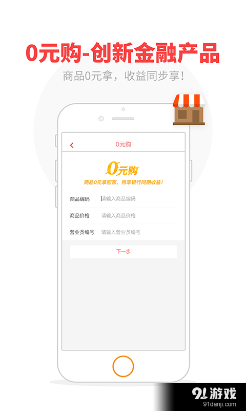 美易理財2