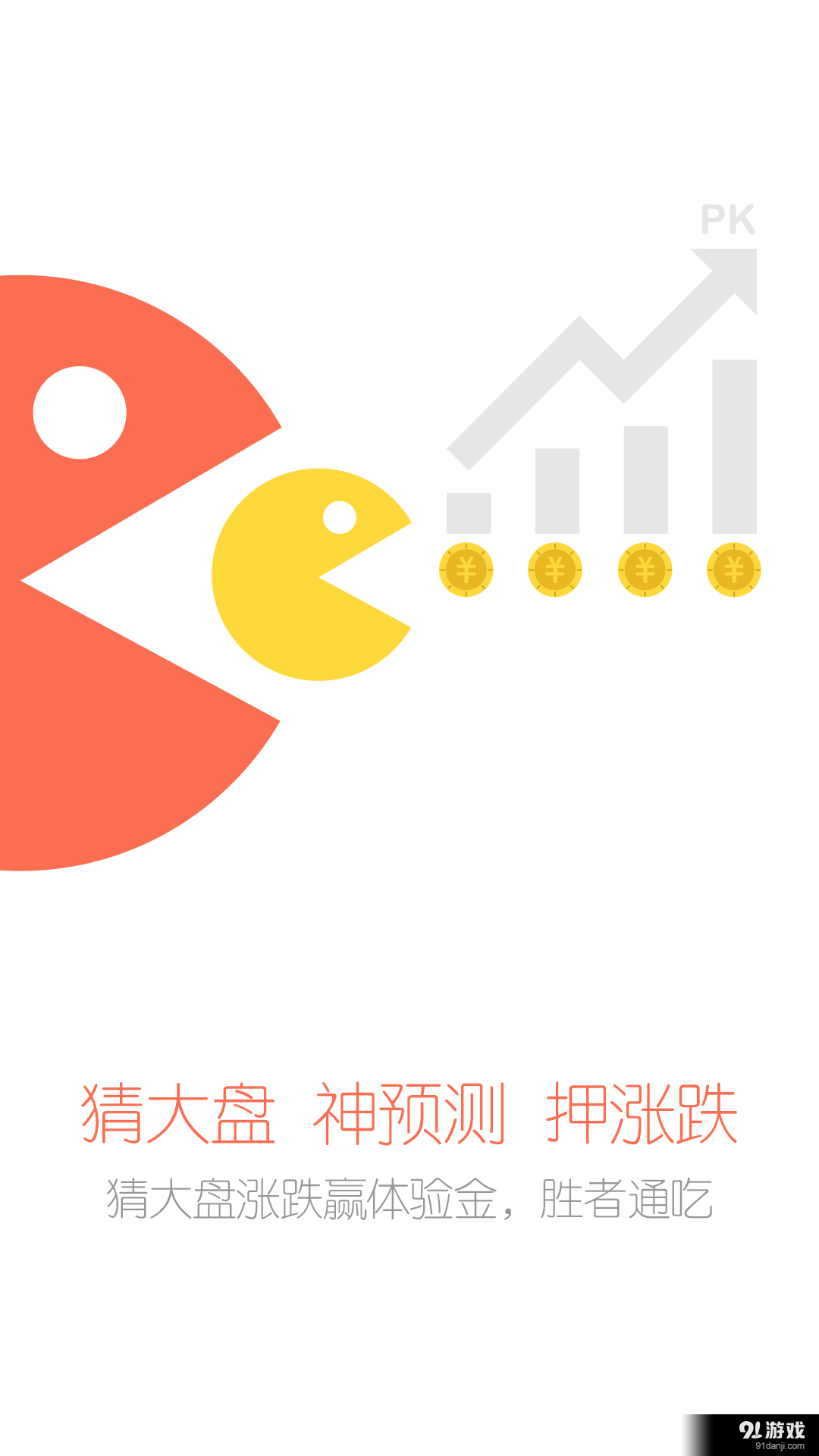 投客理財(cái)3
