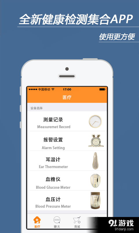 圓形2