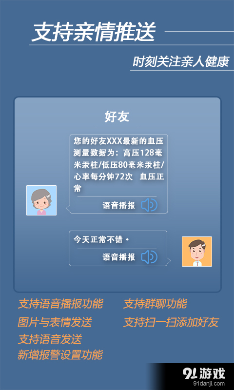 圓形4