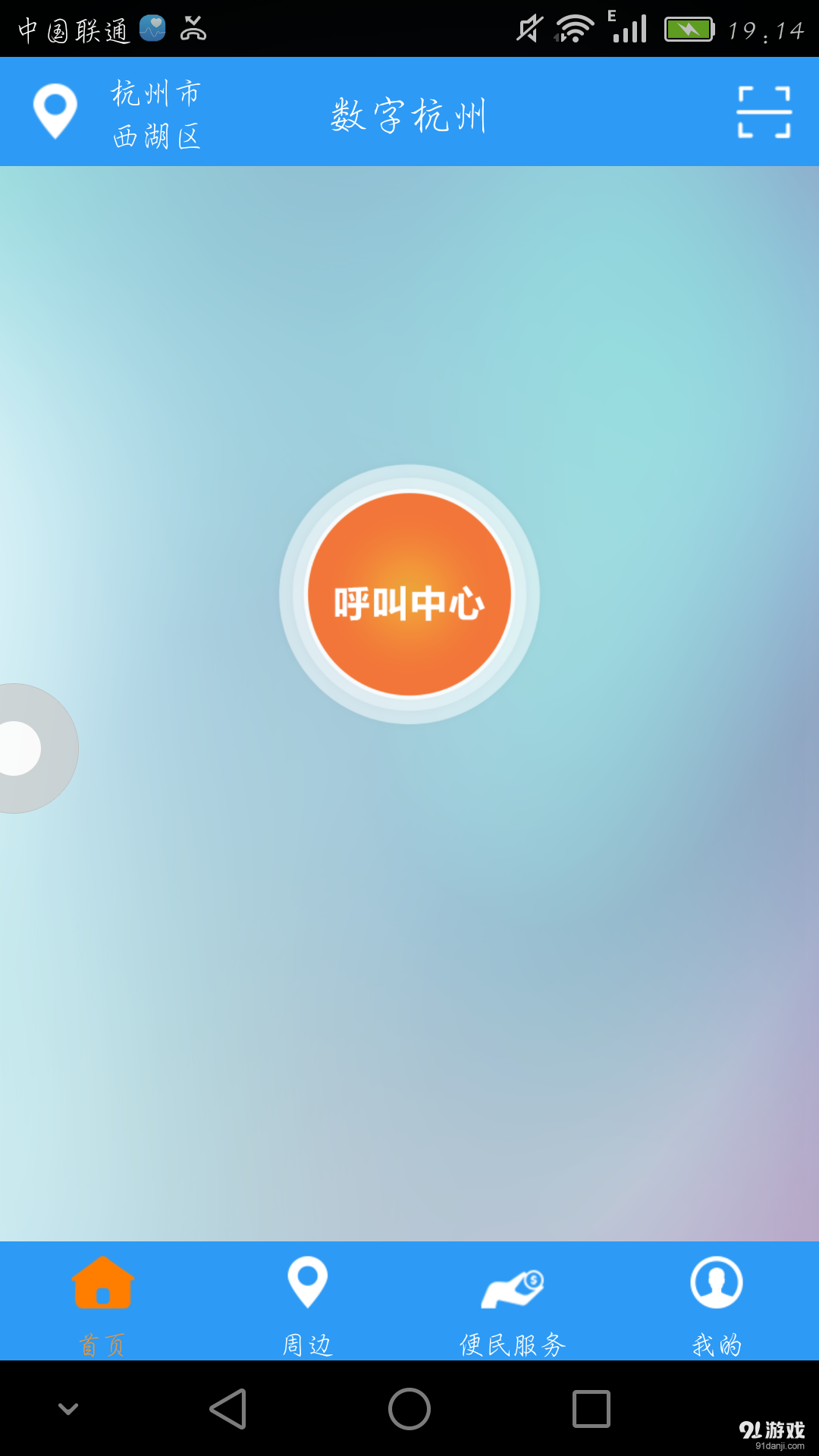 呼有1