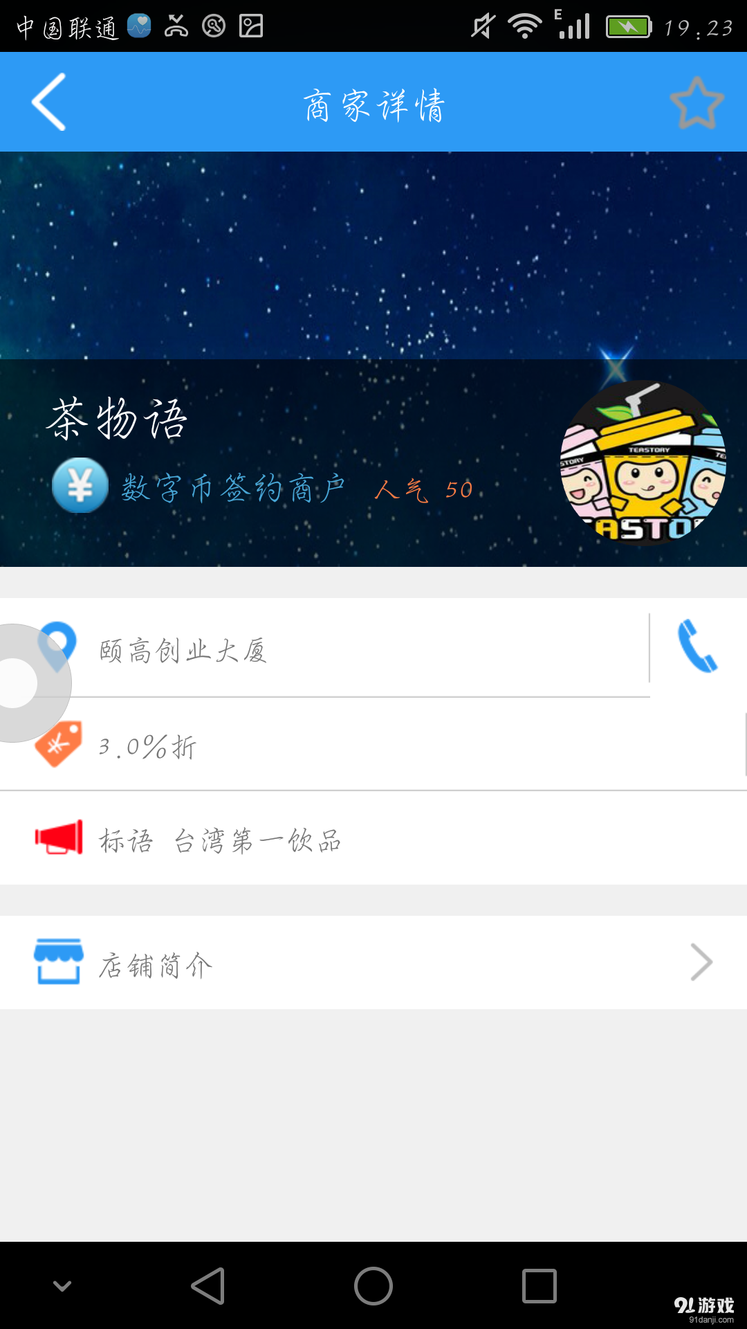 呼有4