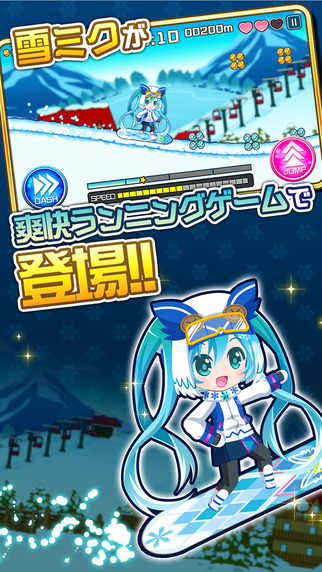 雪初音跑酷20162