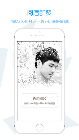 2046相親1