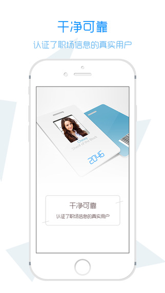 2046相親3