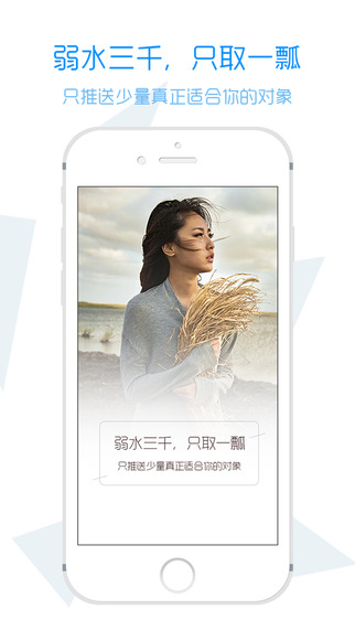 2046相親2