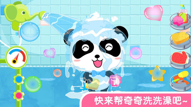 寶寶愛洗澡游戲4