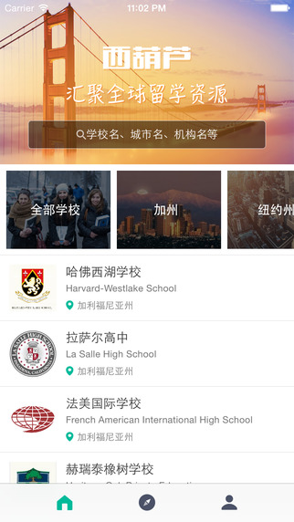 西葫蘆留學(xué)1