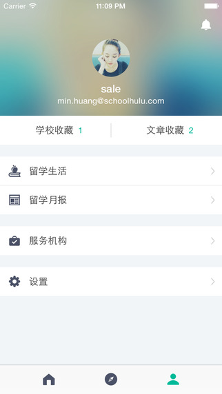 西葫蘆留學(xué)3