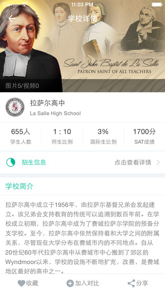 西葫蘆留學(xué)5
