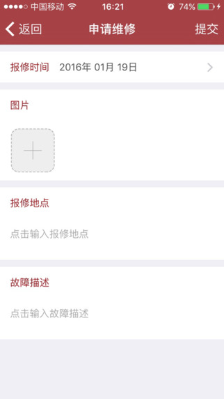 成都實(shí)驗(yàn)小學(xué)5