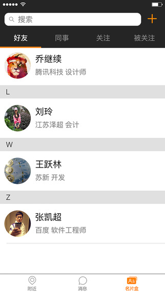 此時(shí)此地4