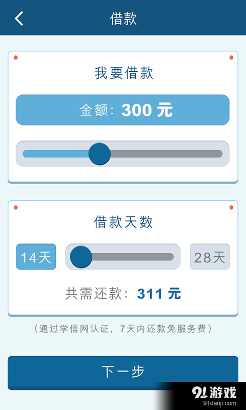 零用金5