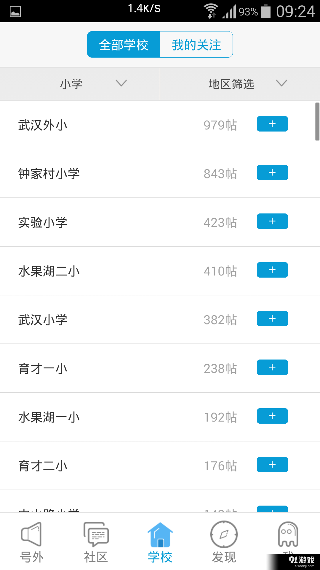 家長(zhǎng)1003