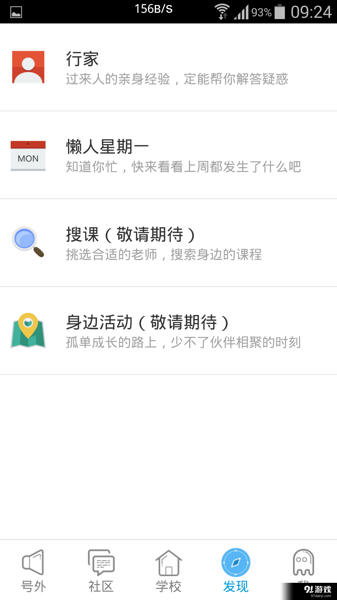 家長(zhǎng)1004