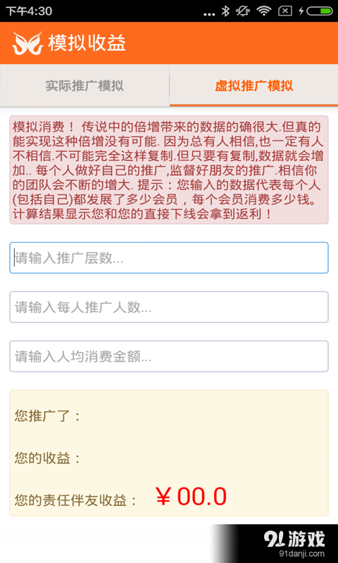 相伴成長3