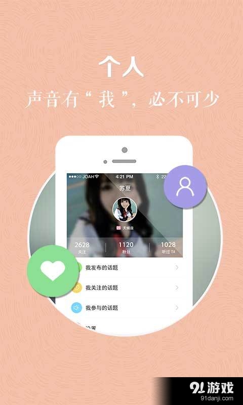 90分貝3
